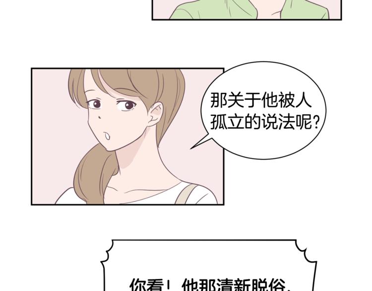 第1话 重生36