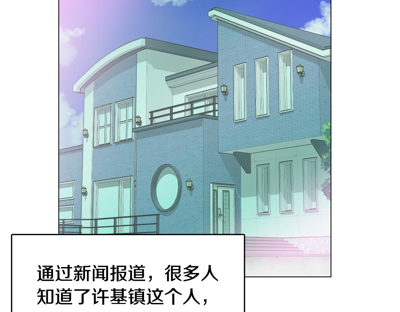 第37话 我会站在你这边77