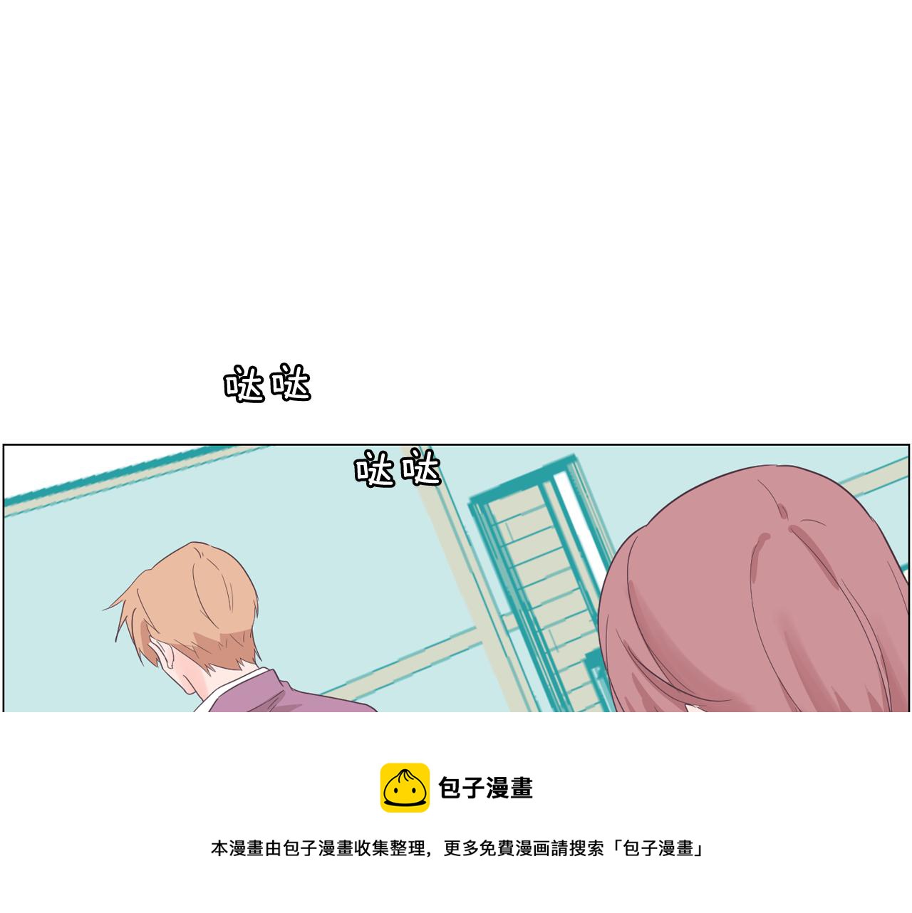 第57话 希望你能阻止他76