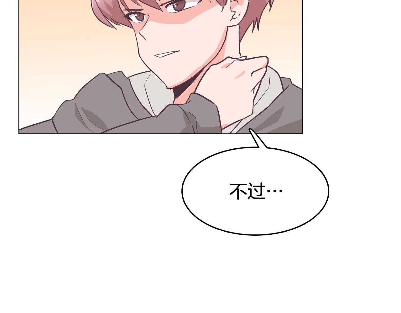 第23话 最擅长的事134