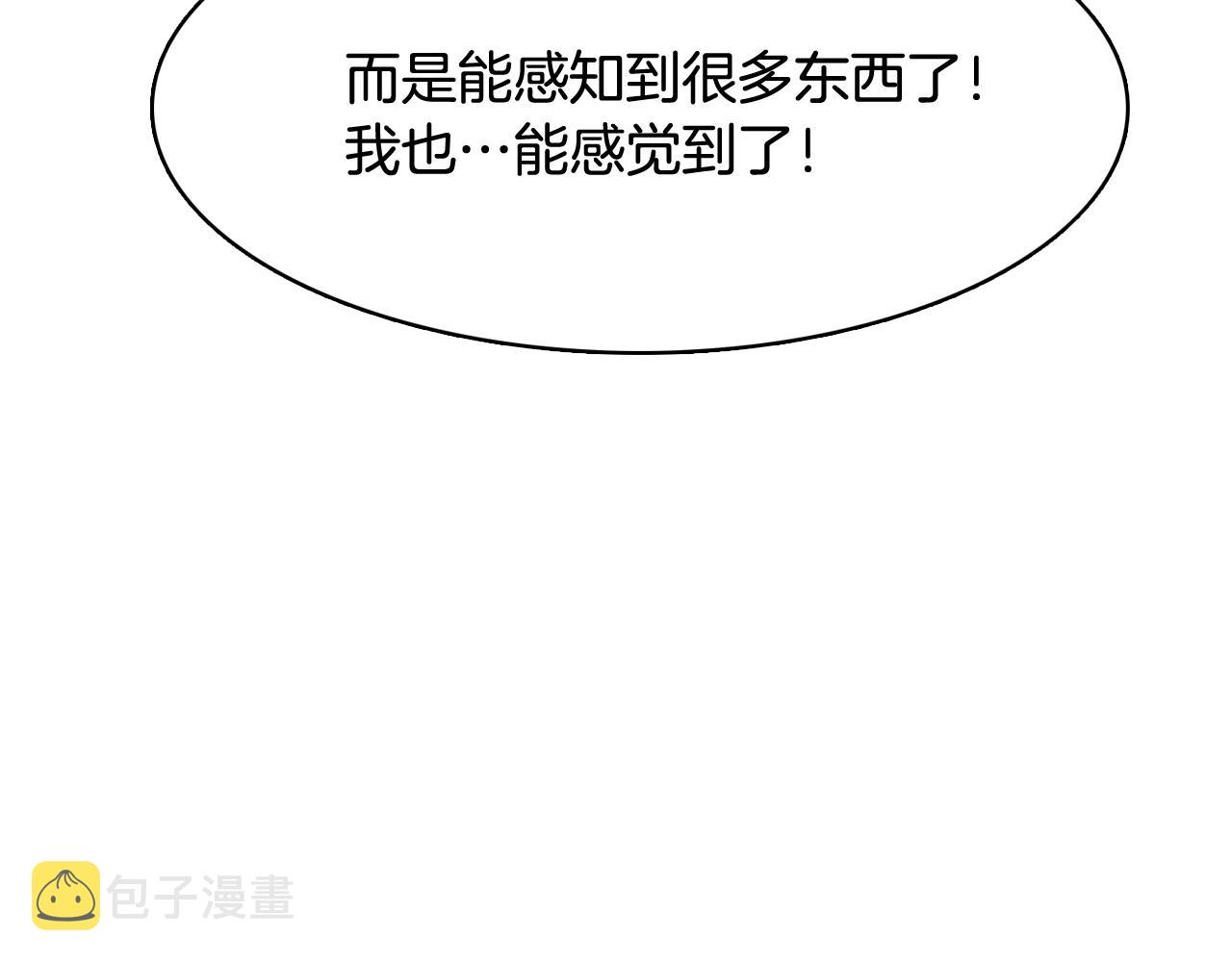 第21话 新的队员？122
