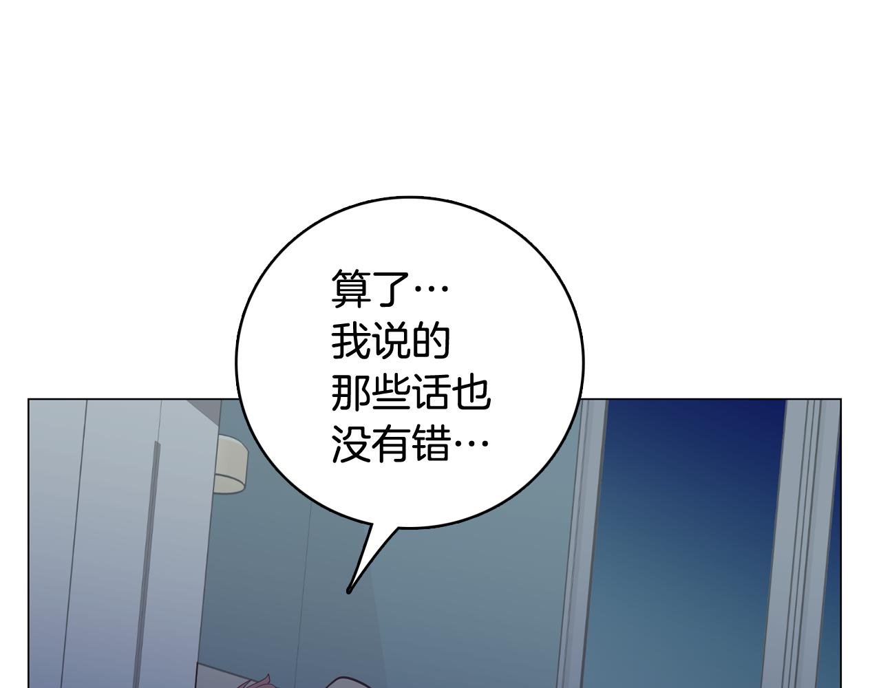 第18话 袭击142