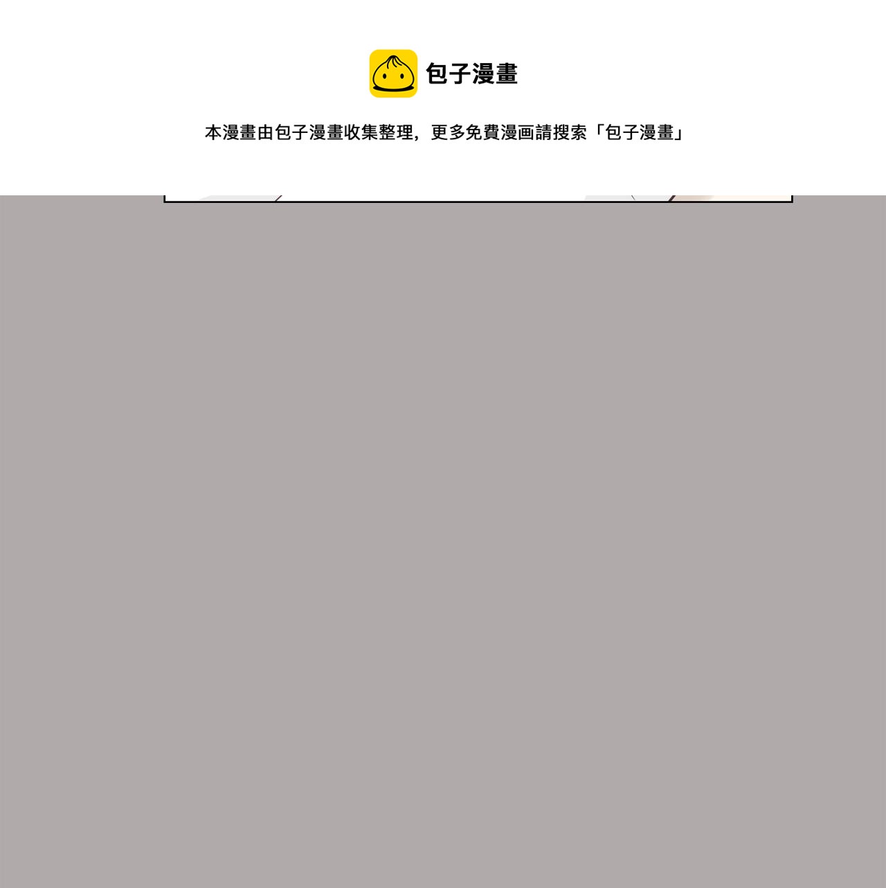 第44话 实验道具104