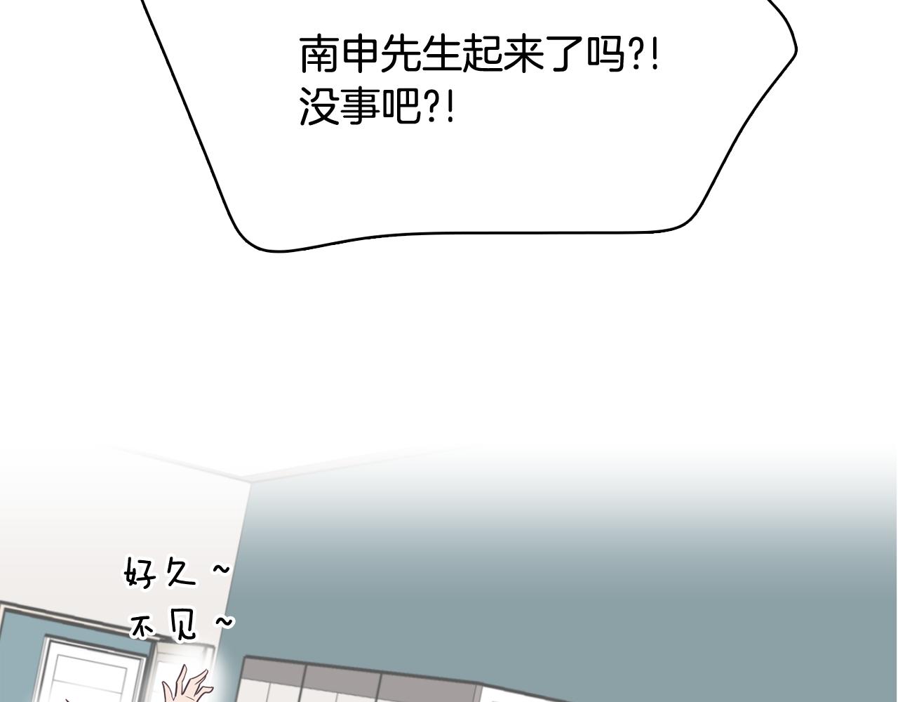 第15话 事故71