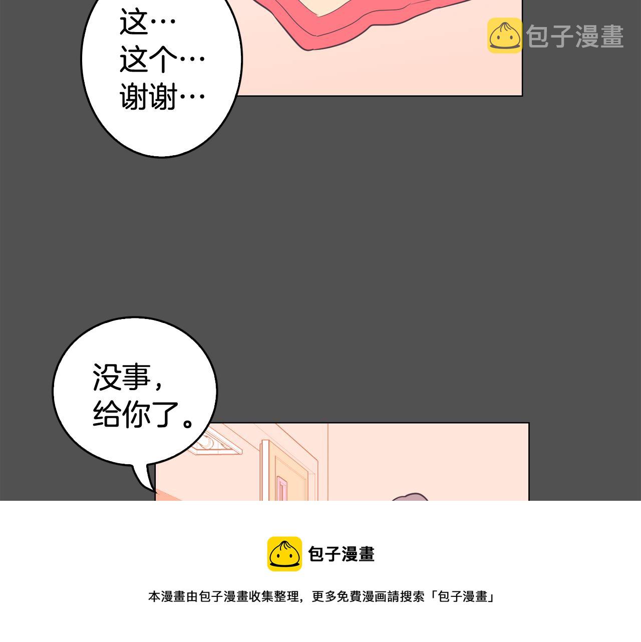 第10话 病毒疫苗36