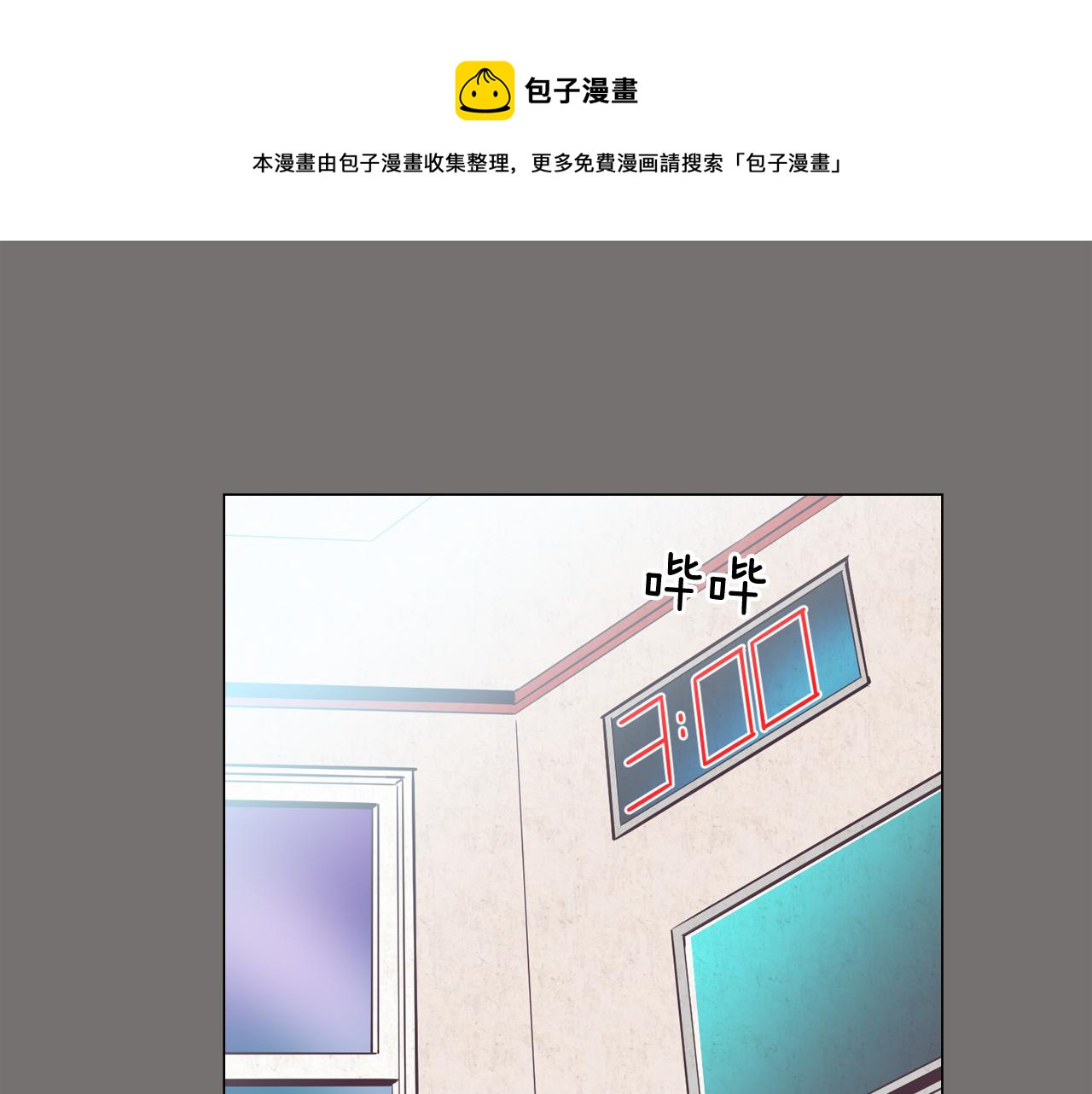 第48话 前尘往事56