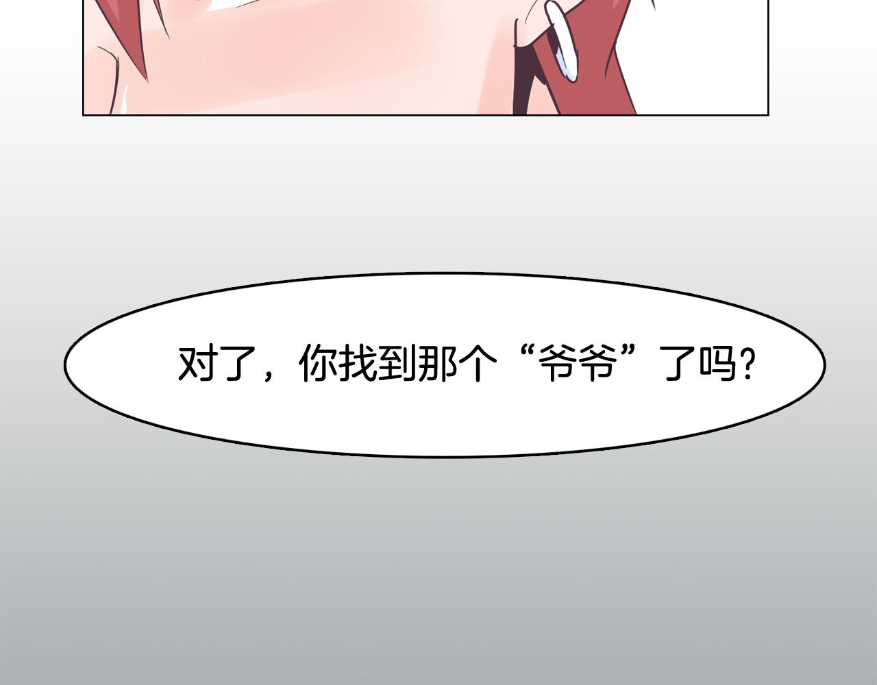 第31话 羣衆演员149