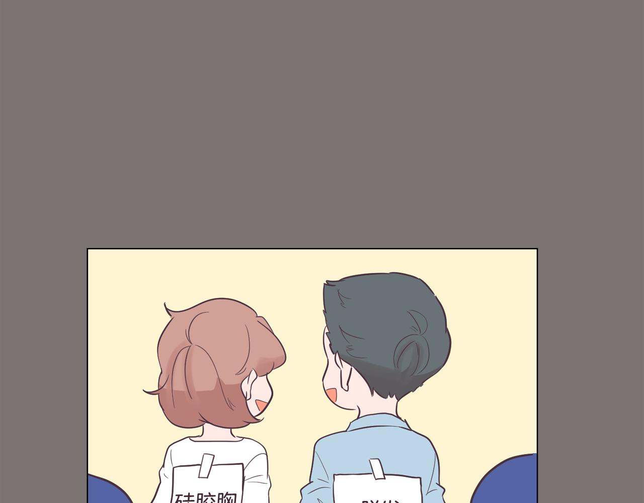 第56话 建立公正世界82