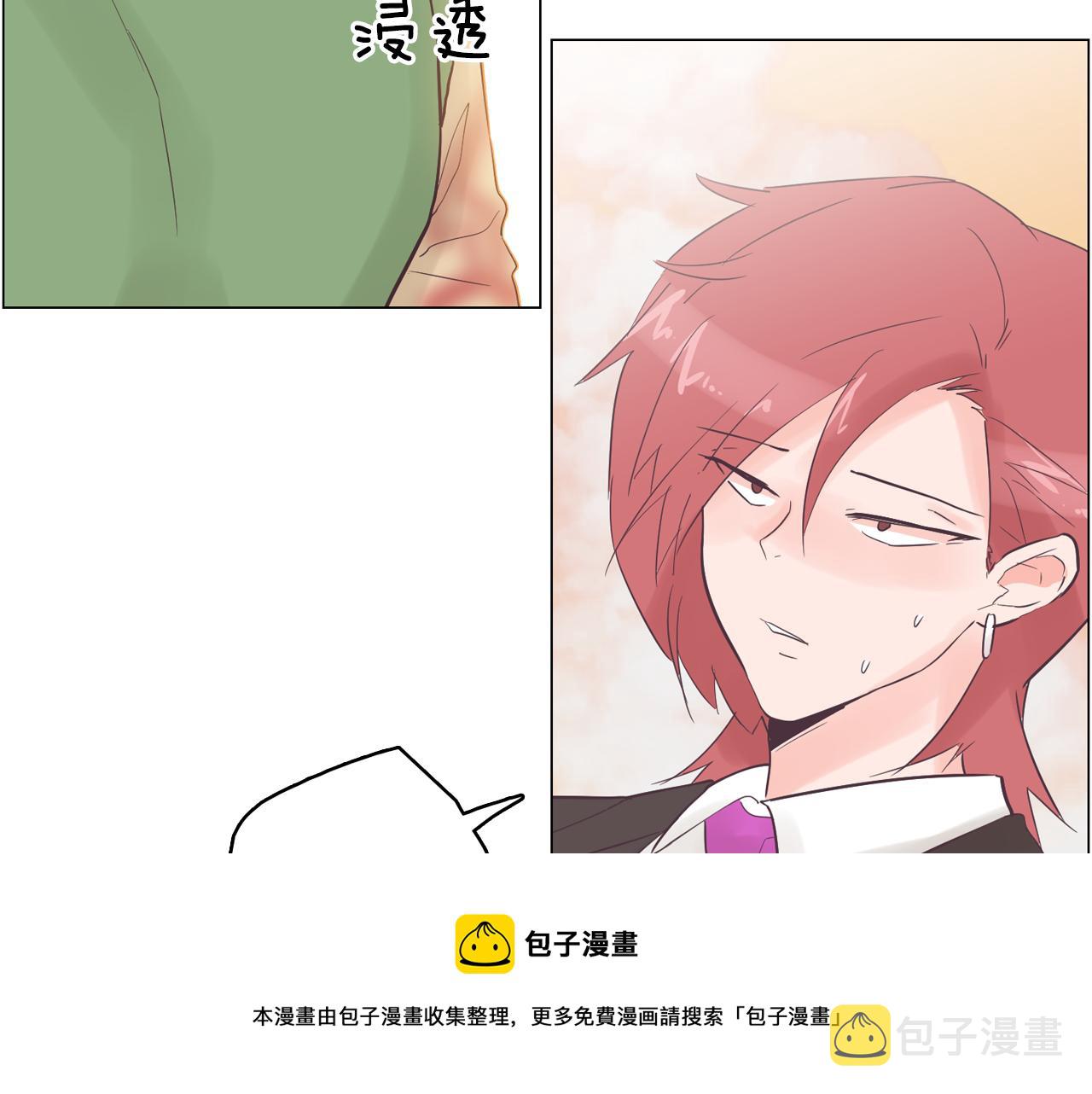 第41话 不要轻易相信她104