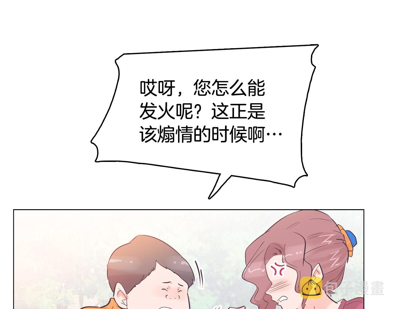 第35话 奈娜的妈妈143