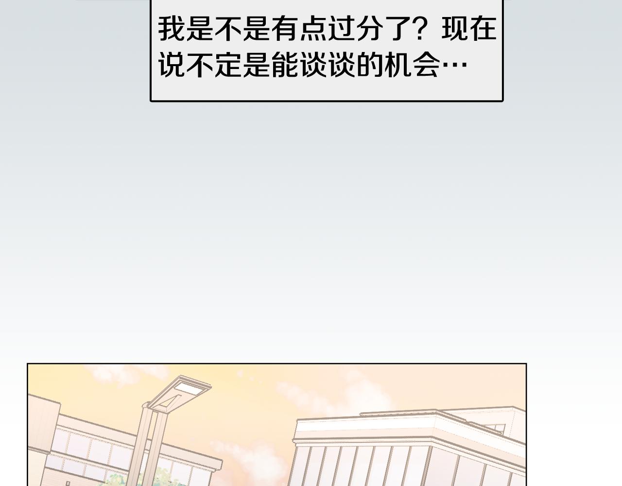 第31话 羣衆演员42