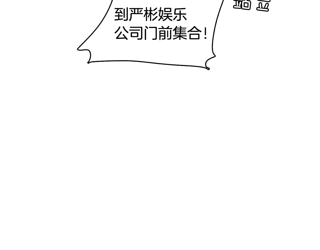 第61话 只剩十小时85