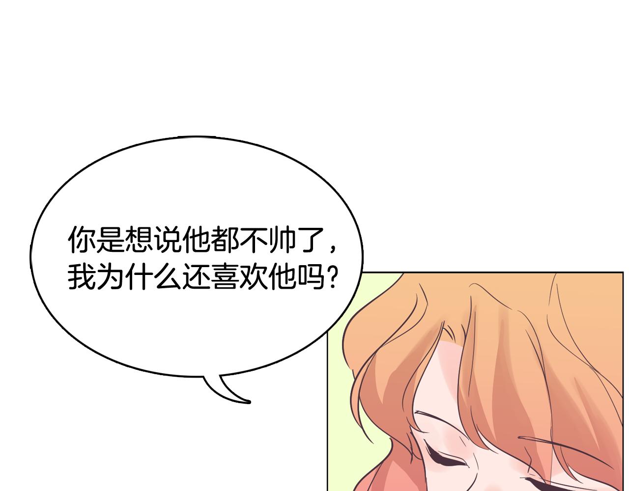 第56话 建立公正世界61