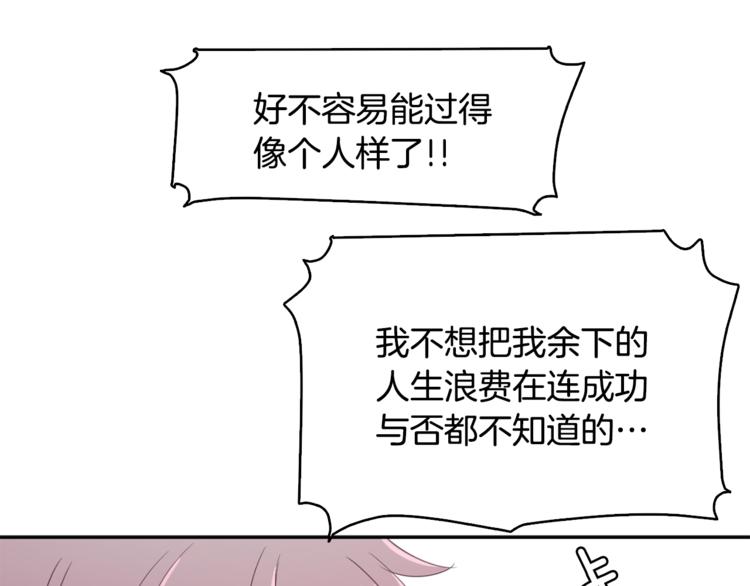 第2话 虚拟的男神134