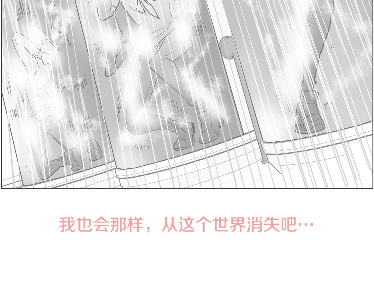 第15话 事故79