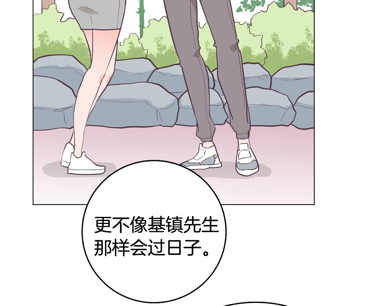 第23话 最擅长的事131