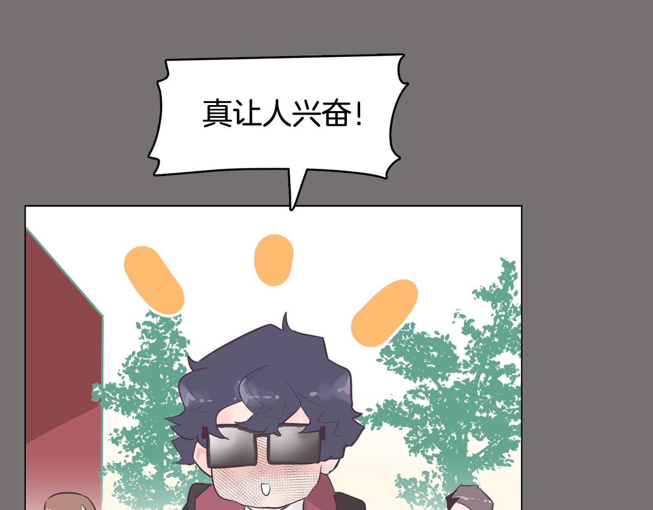 第48话 前尘往事43