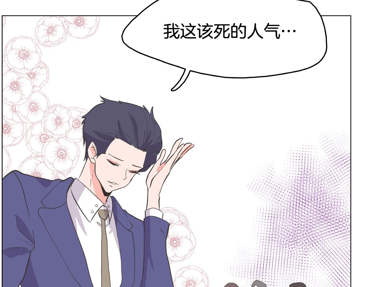 第65话 催眠解除45