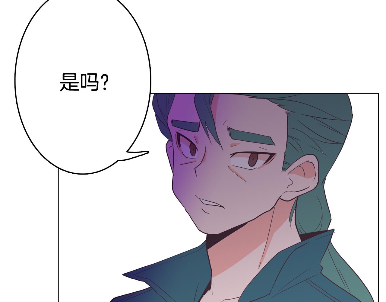 第17话 有人退出？182