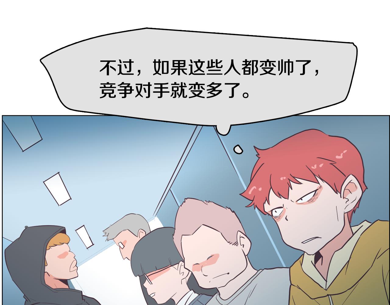 第23话 最擅长的事175
