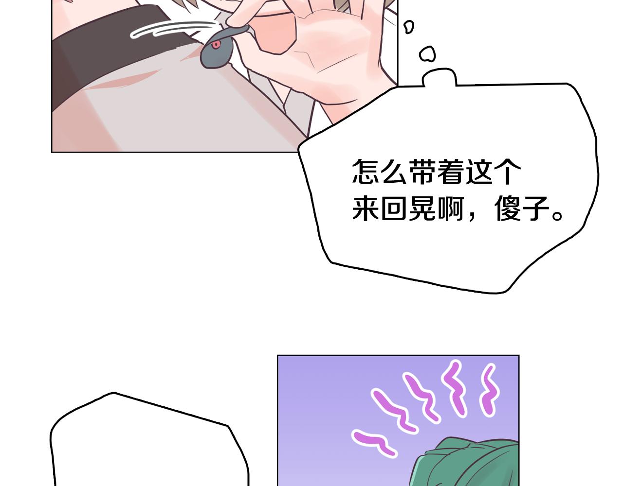 第37话 我会站在你这边65
