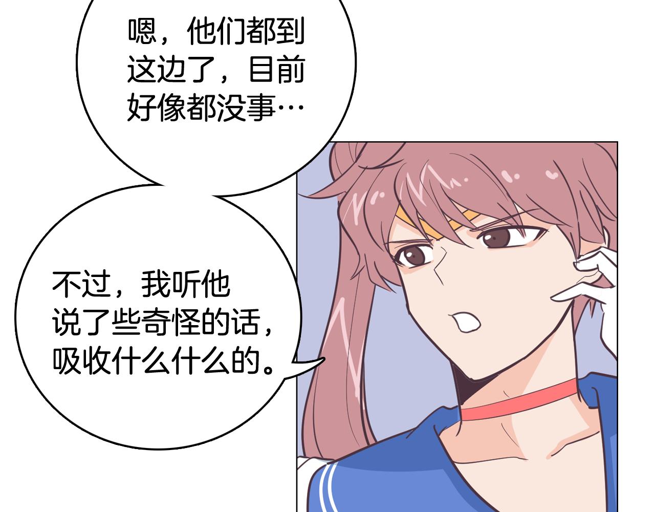 第13话 潜入58