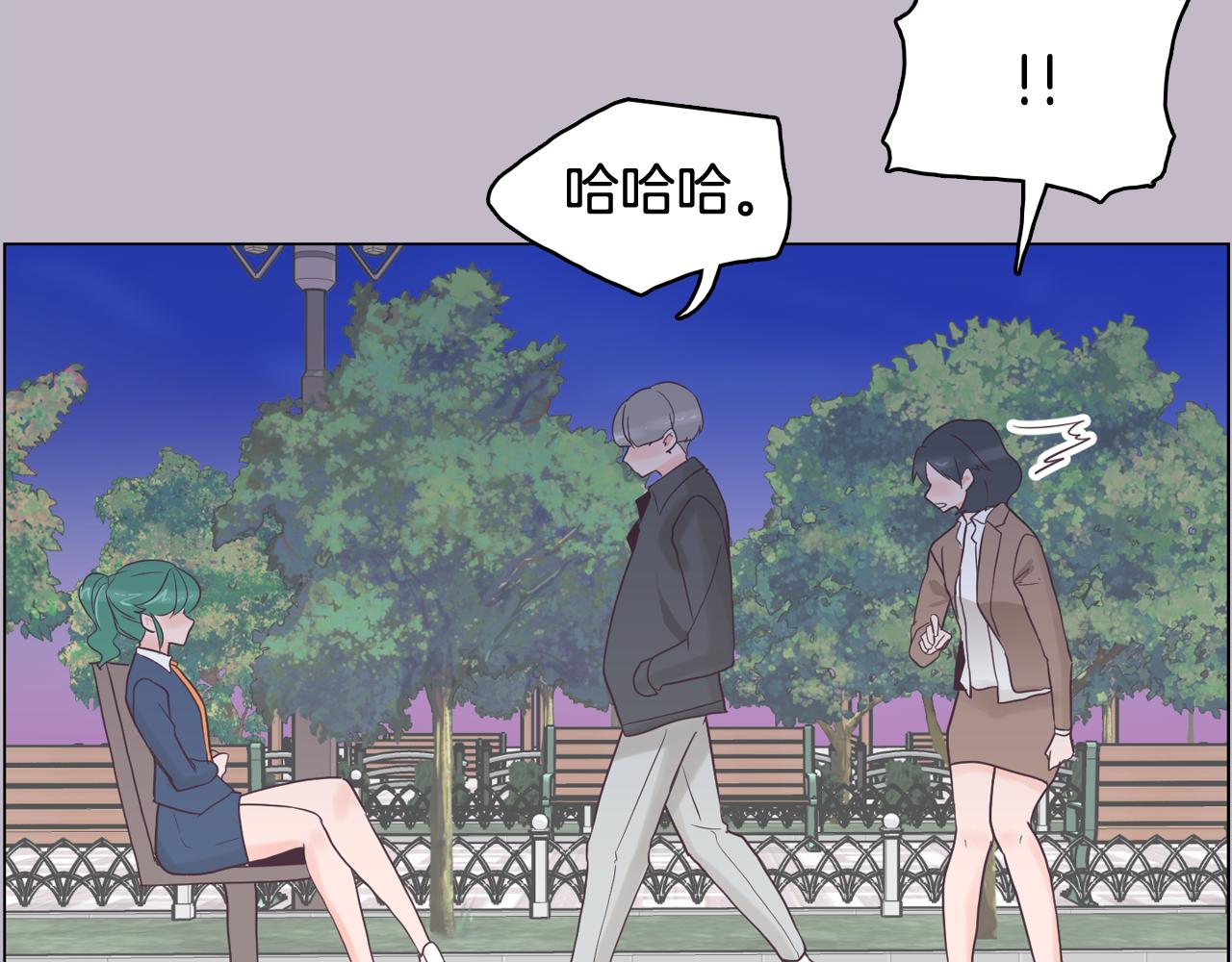第38话 接受不公平113