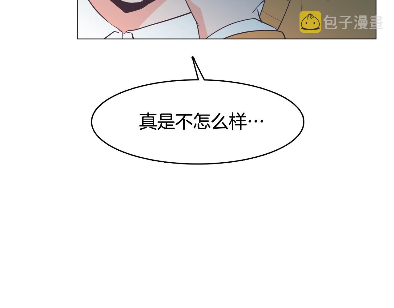 第27话 重要情报122