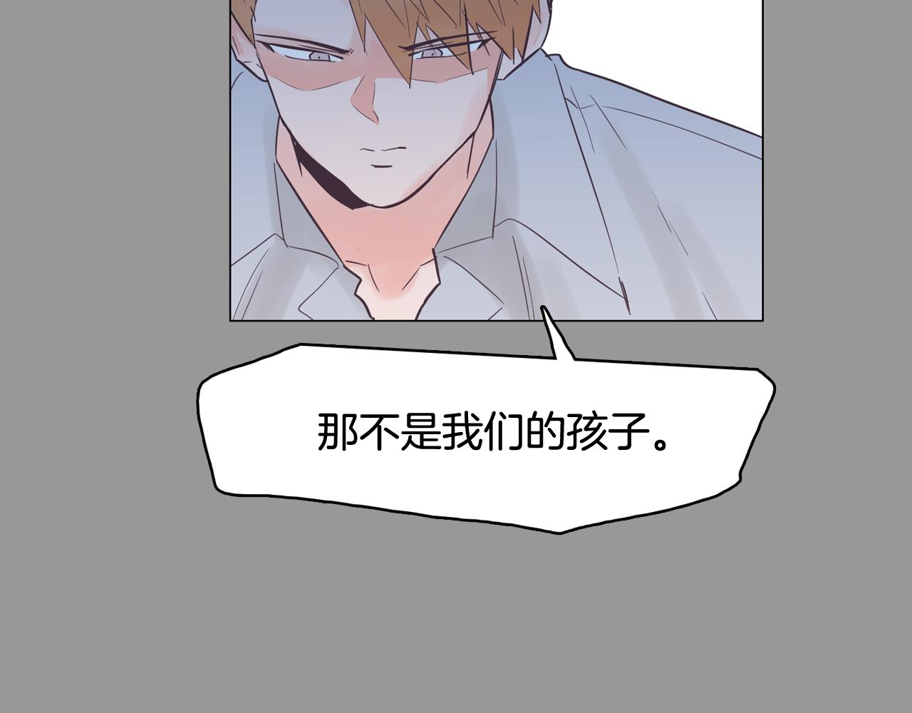第50话 你的妈妈98