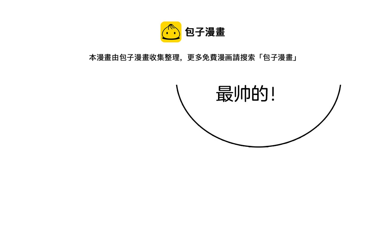 第30话 旧照被曝光88