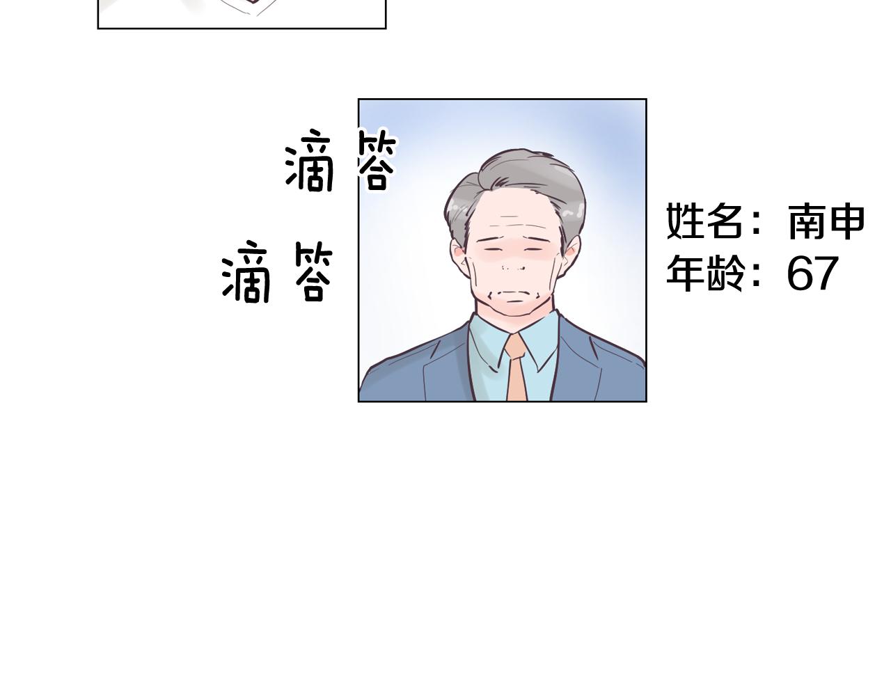 第42话 回到过去27