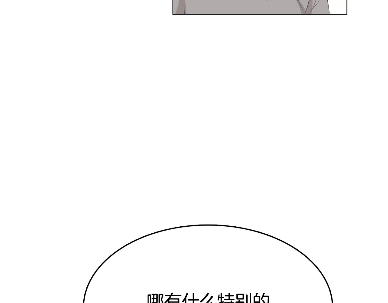 第15话 事故121