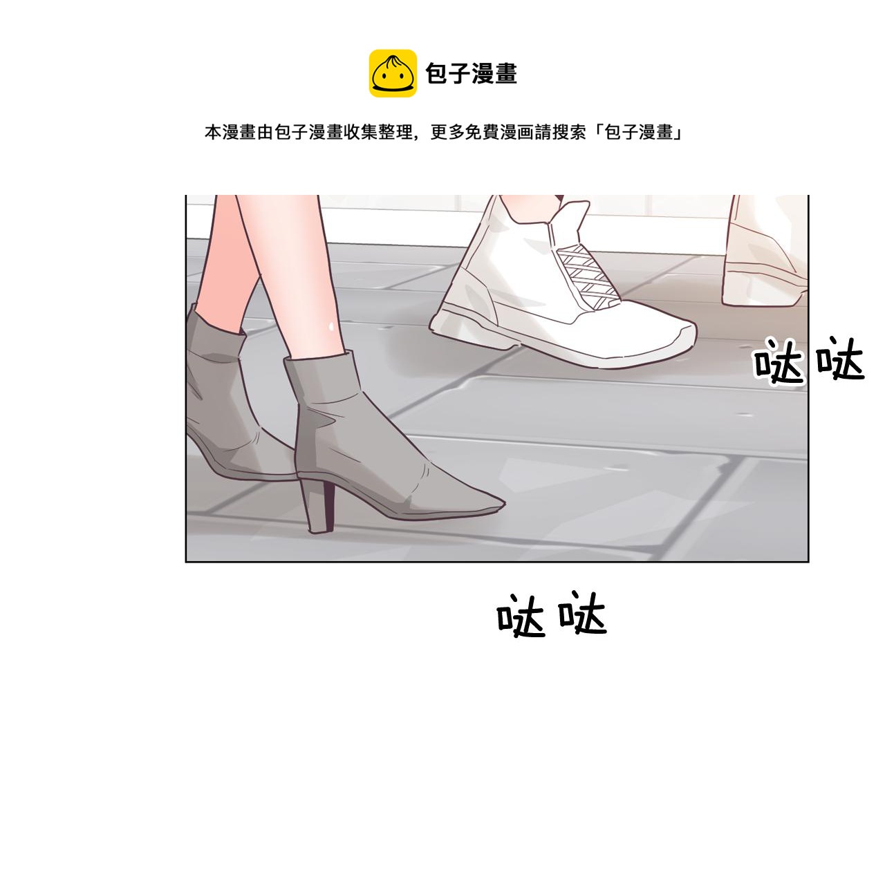 第31话 羣衆演员10