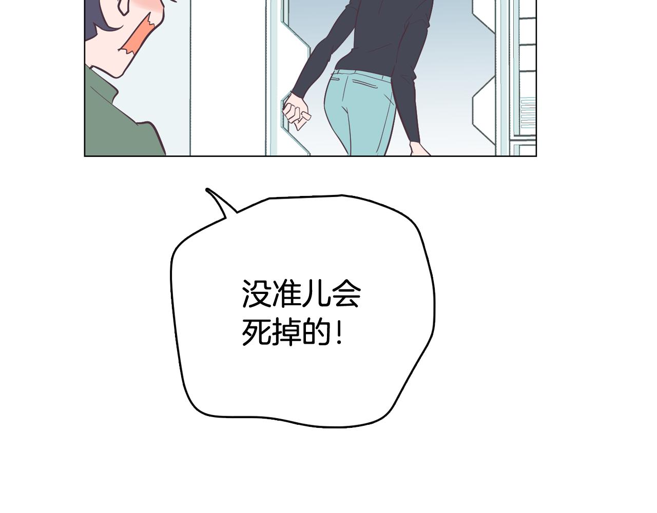 第56话 建立公正世界41