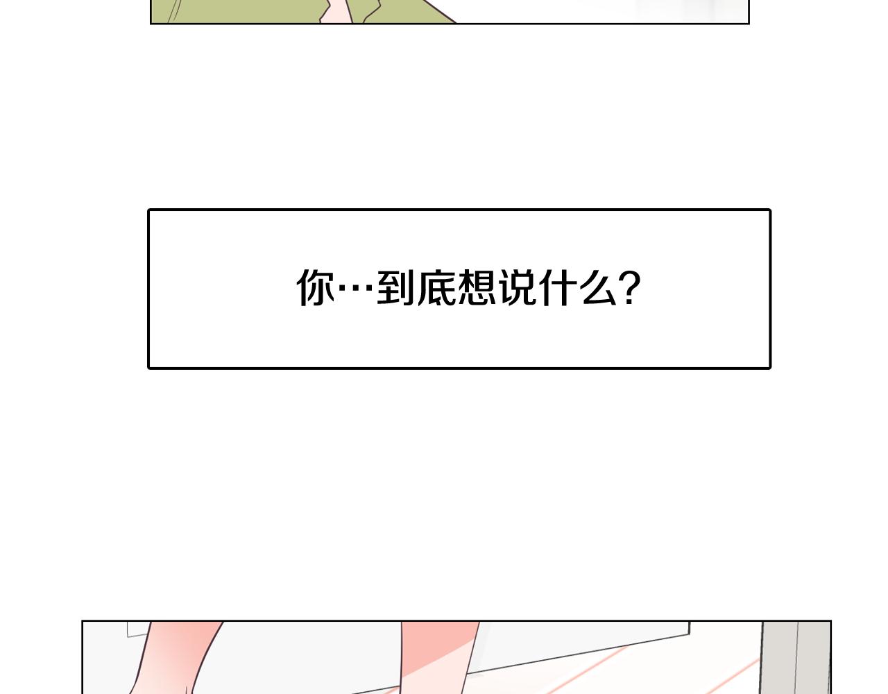 第28话 交往69