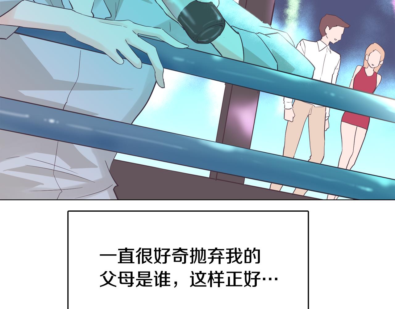 第43话 疯的人是你66