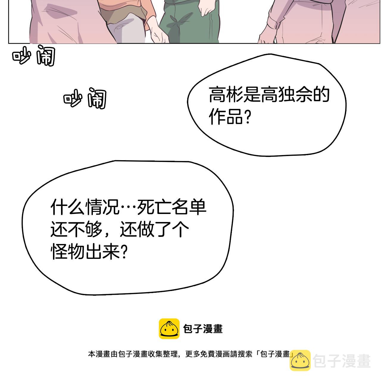 第63话 见证结果132