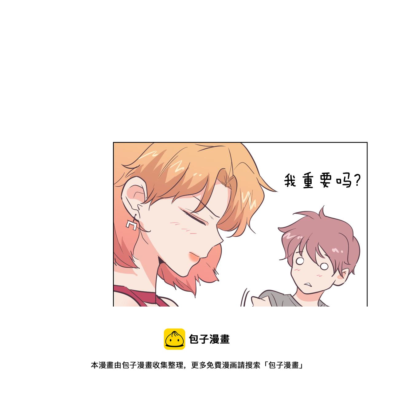 第15话 事故68