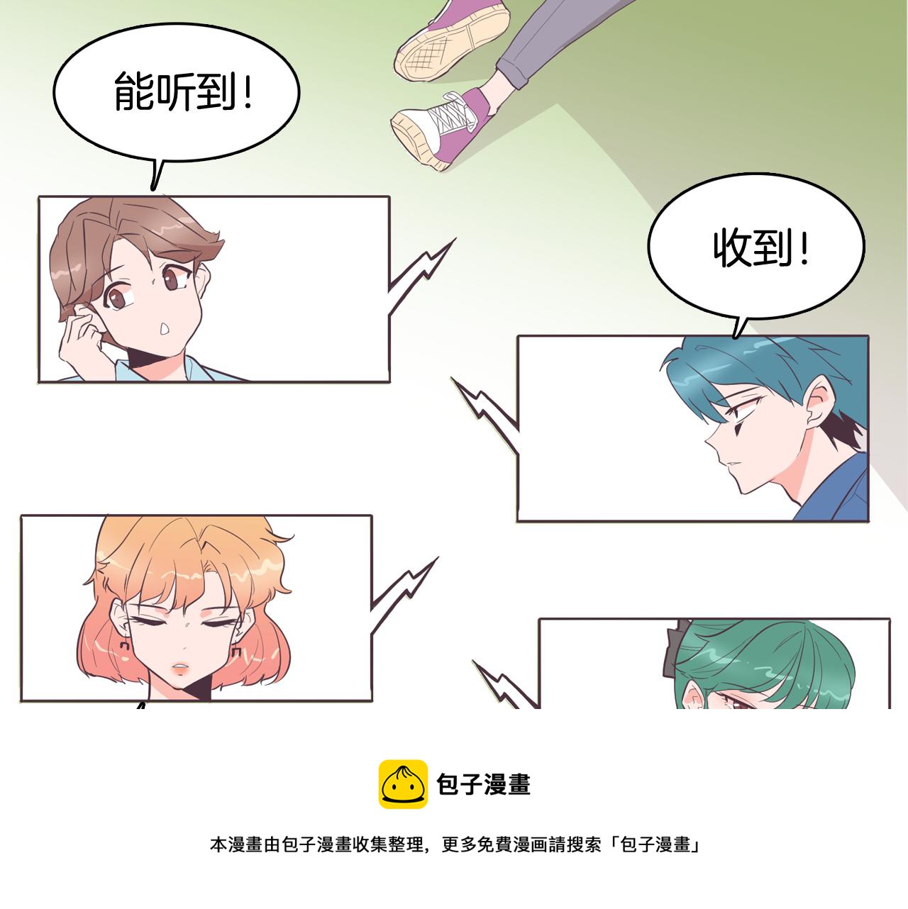 第24话 将计就计16