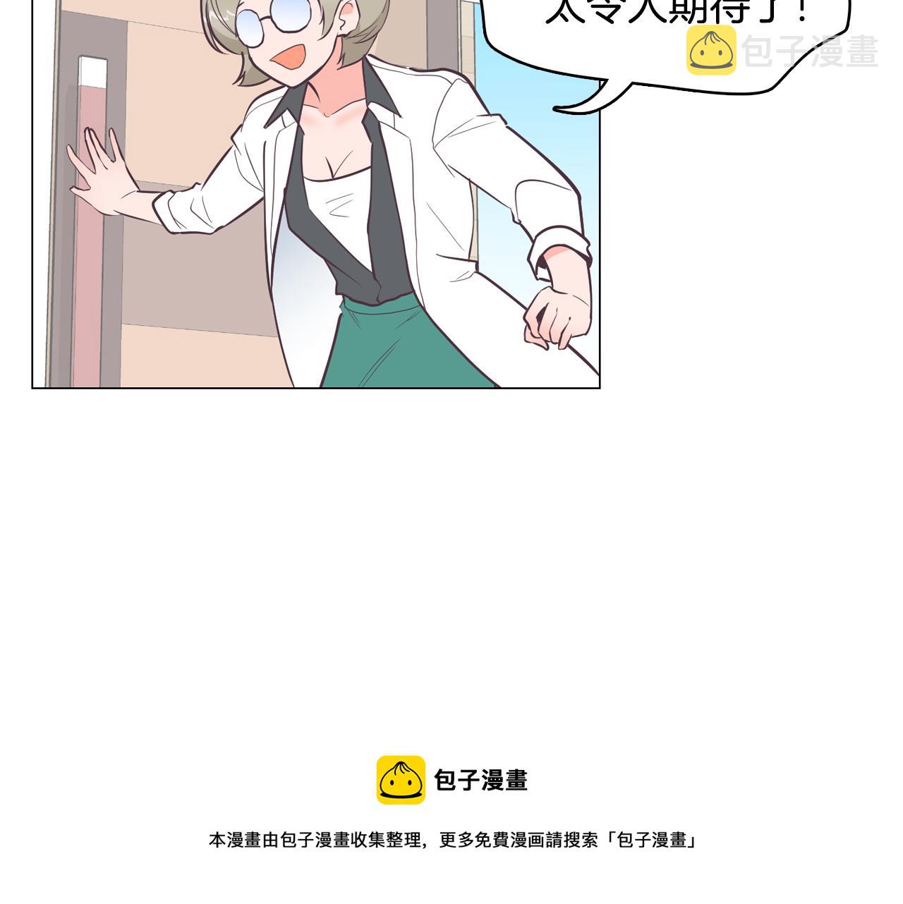 第21话 新的队员？44