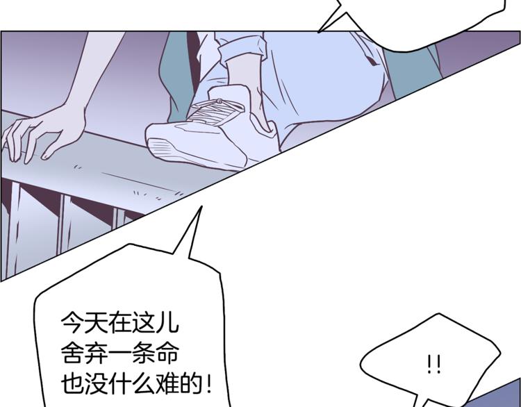 第5话 营救78
