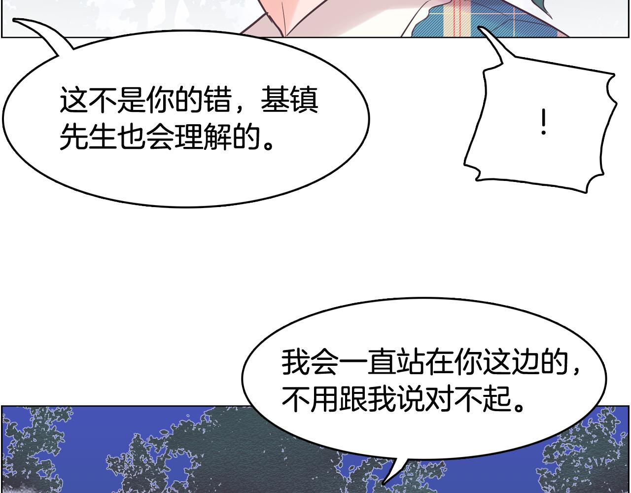第37话 我会站在你这边135