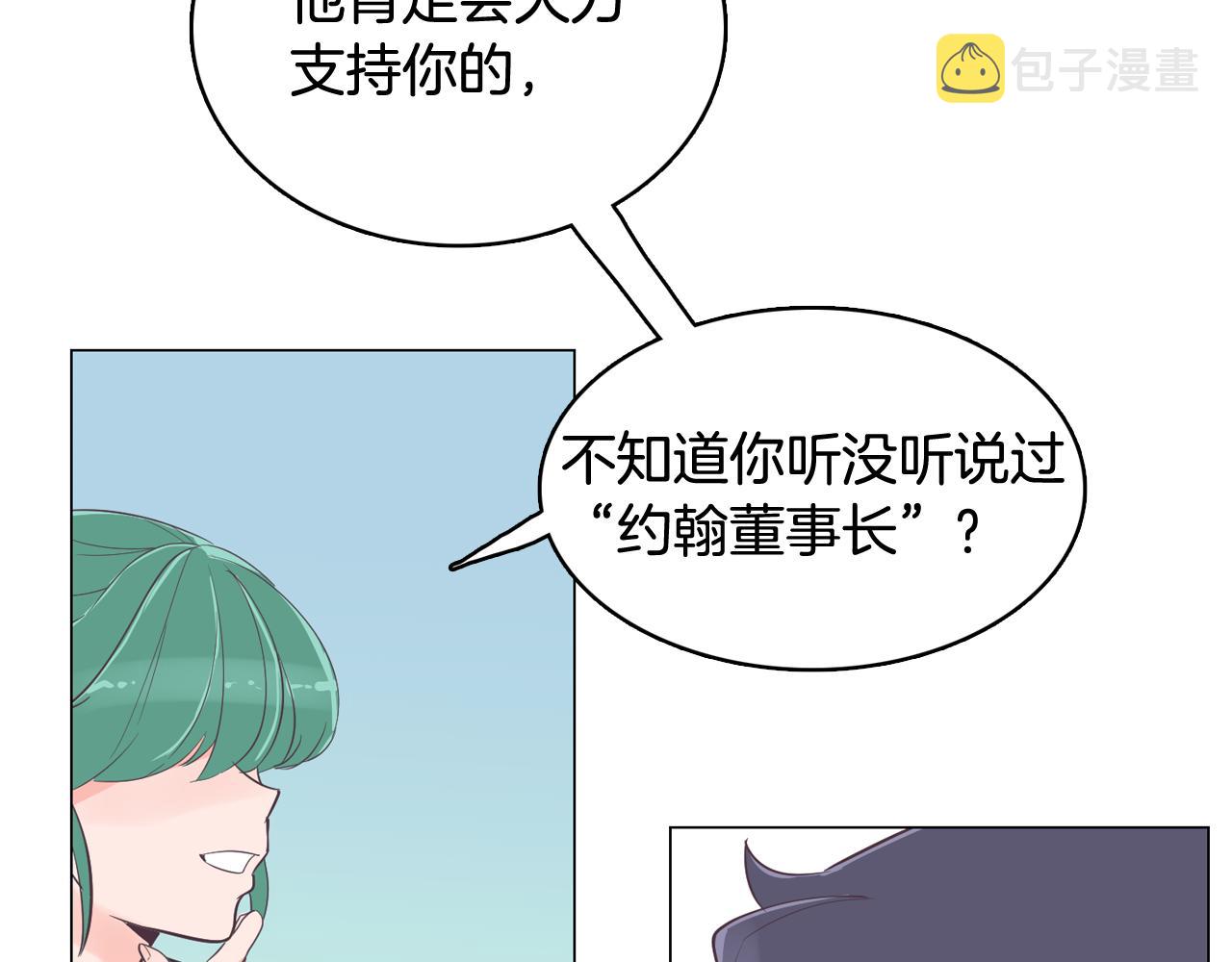 第39话 美男之石125
