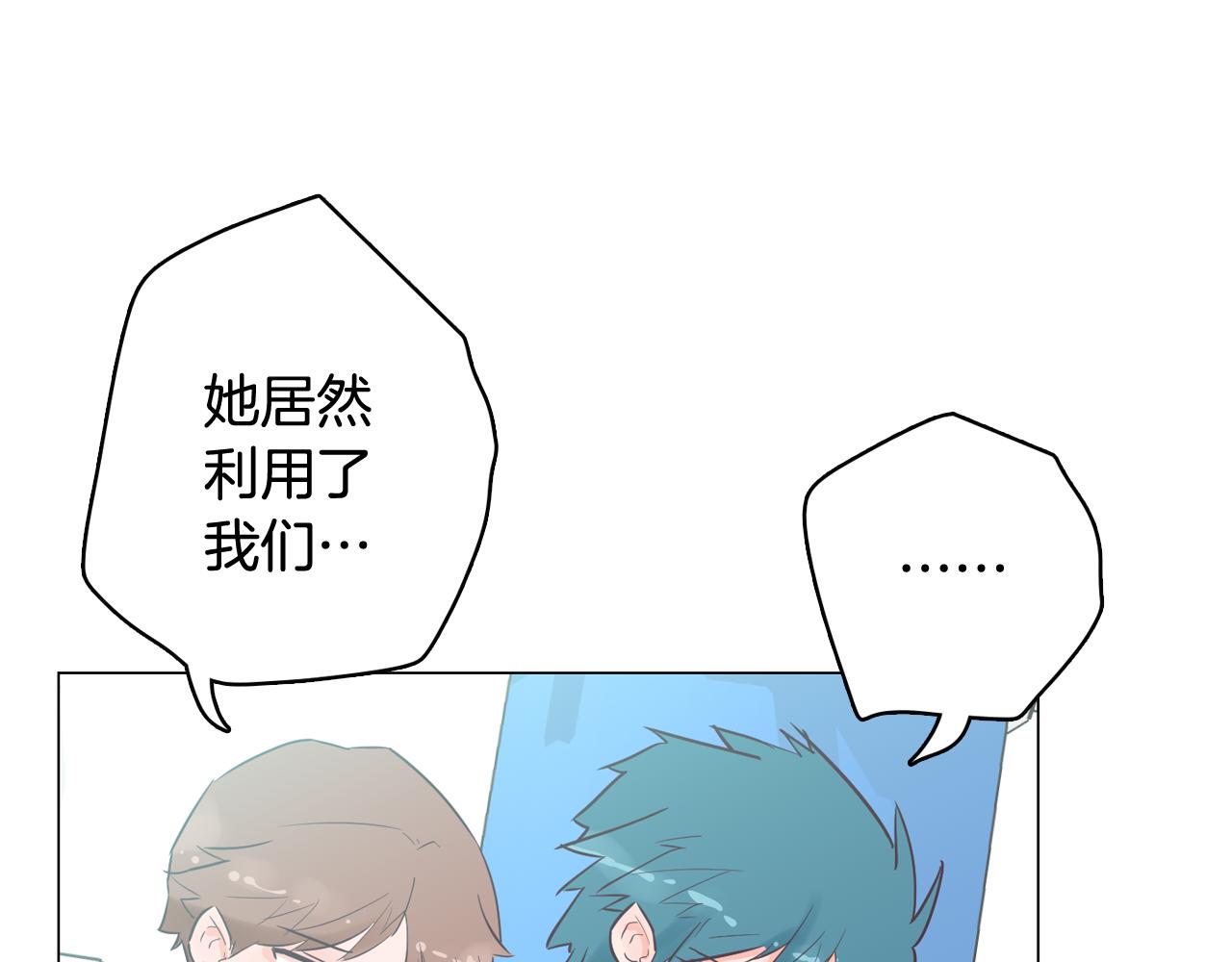 第47话 知道真相137