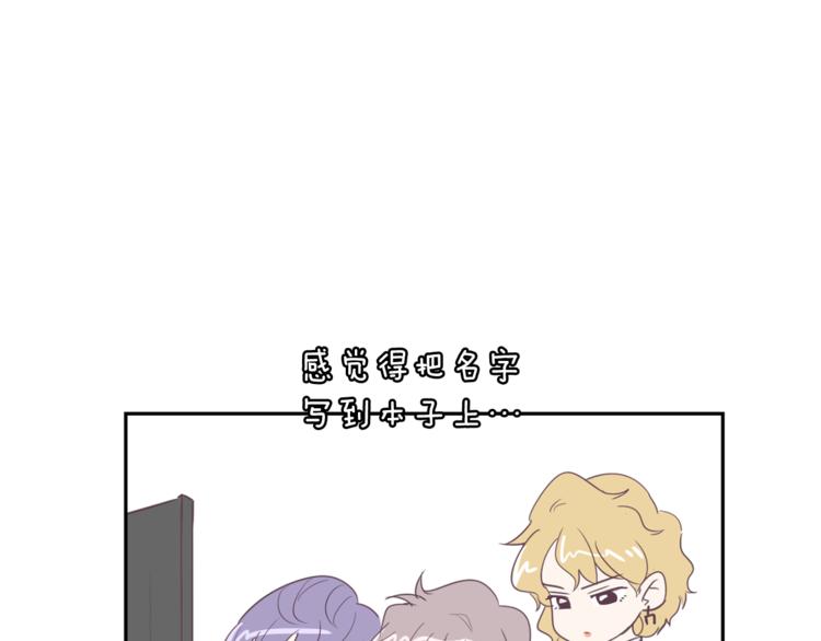 第3话 第二位成员91
