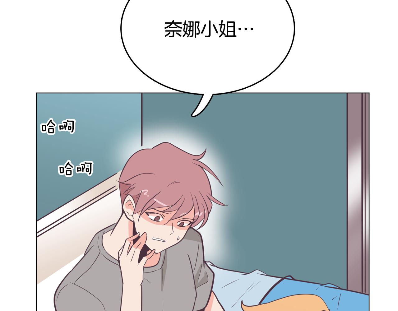 第15话 事故54