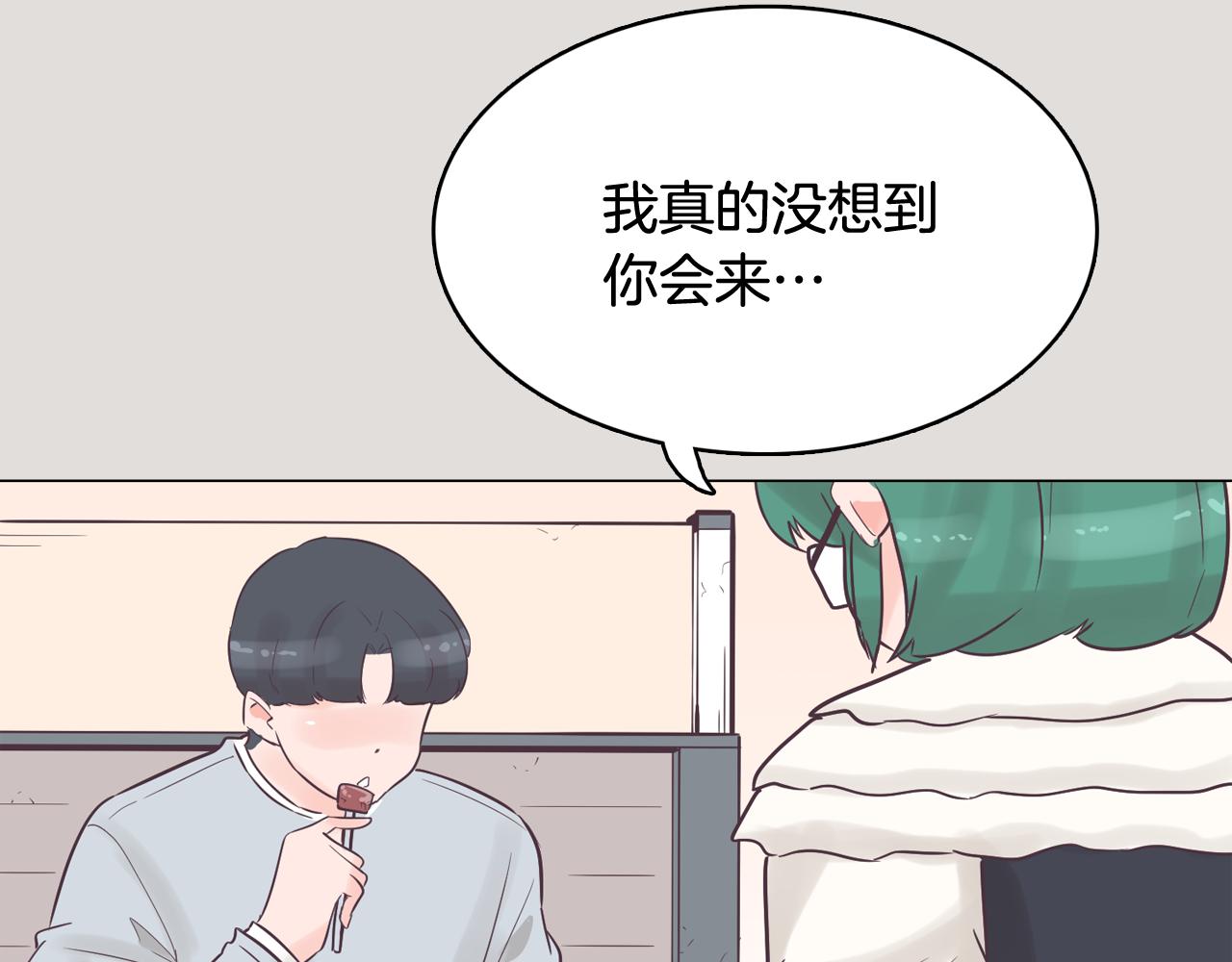 第33话 利用她最怕的东西29