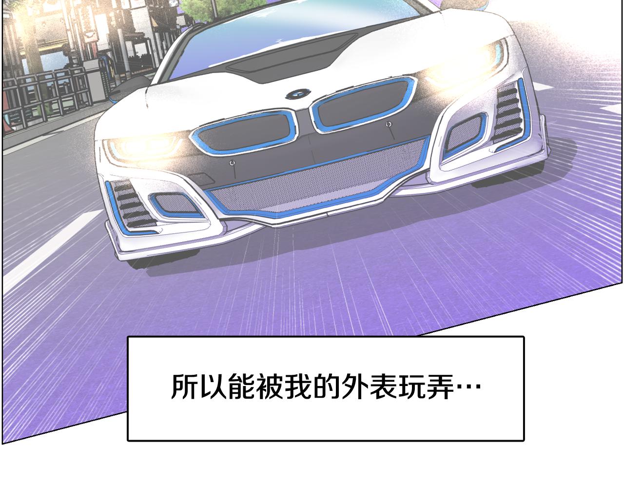第43话 疯的人是你110