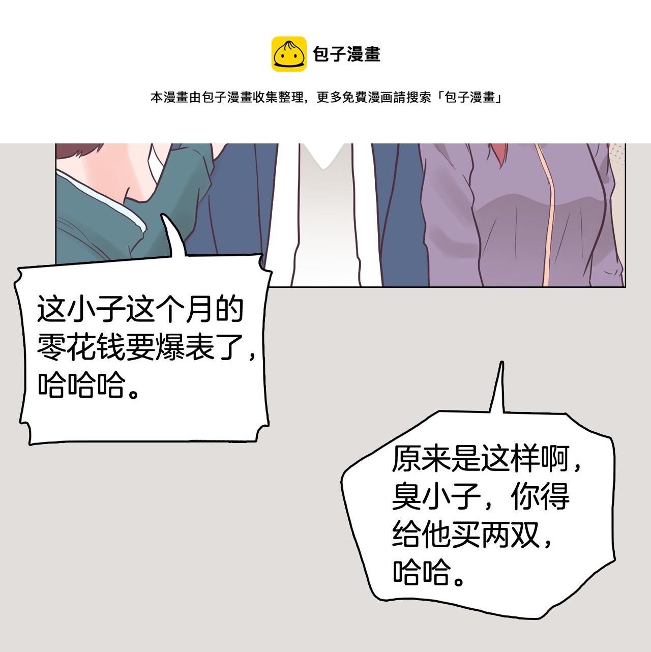 第33话 利用她最怕的东西64