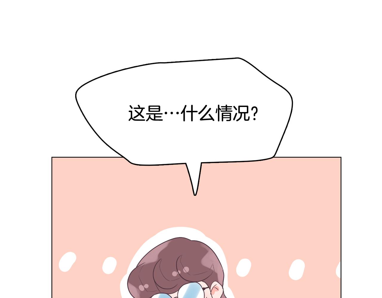 第43话 疯的人是你134